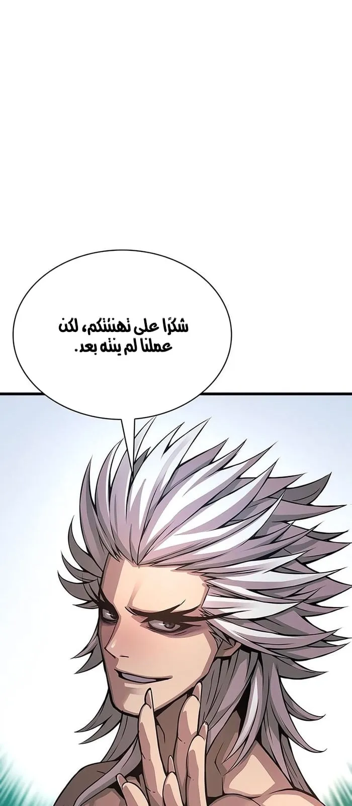 الصفحة 112 من 134