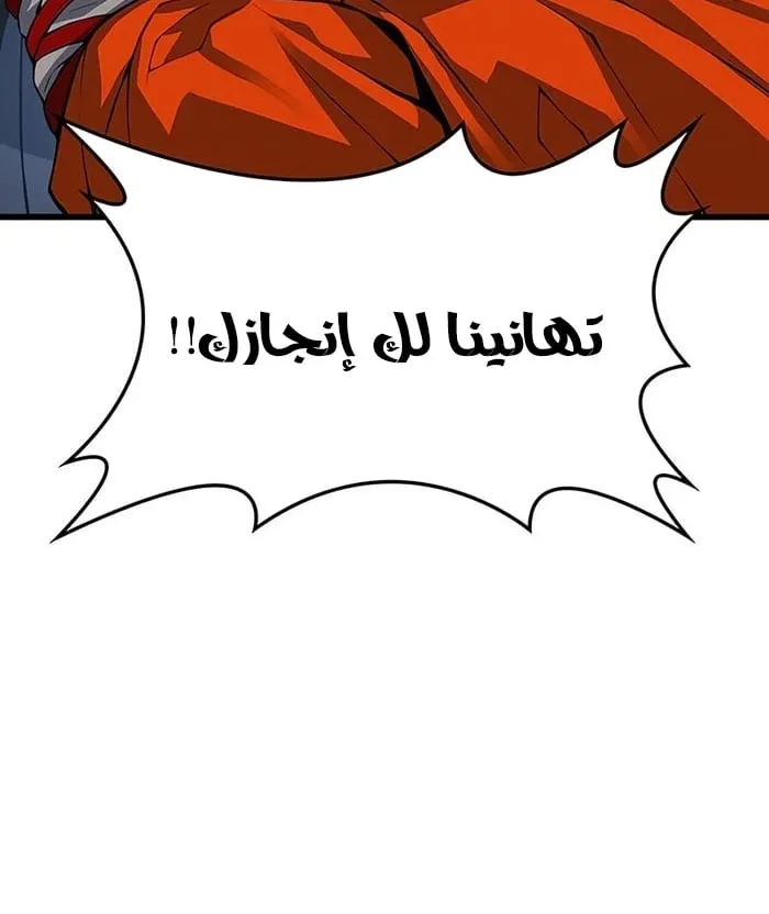 الصفحة 109 من 134