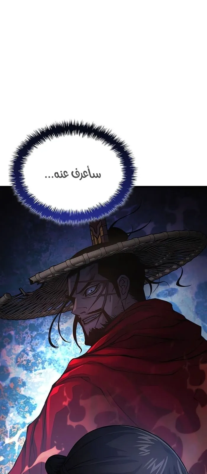 الصفحة 39 من 134