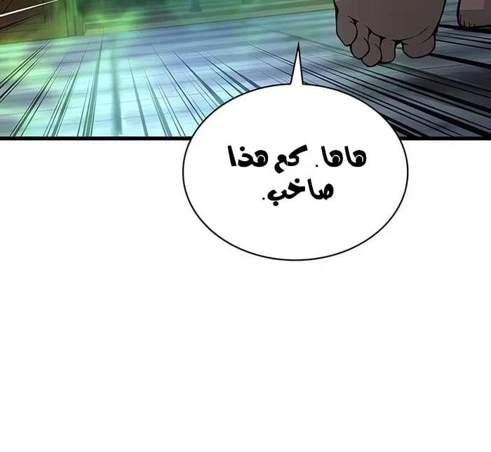 الصفحة 103 من 134