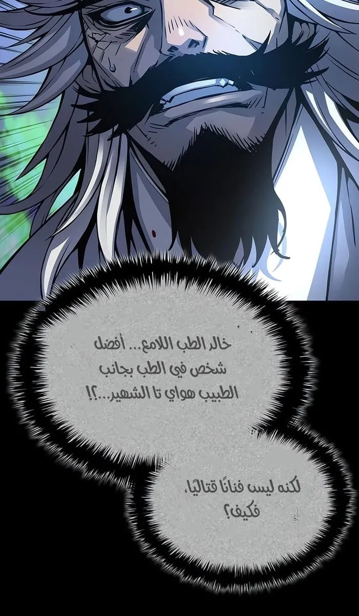 الصفحة 65 من 134
