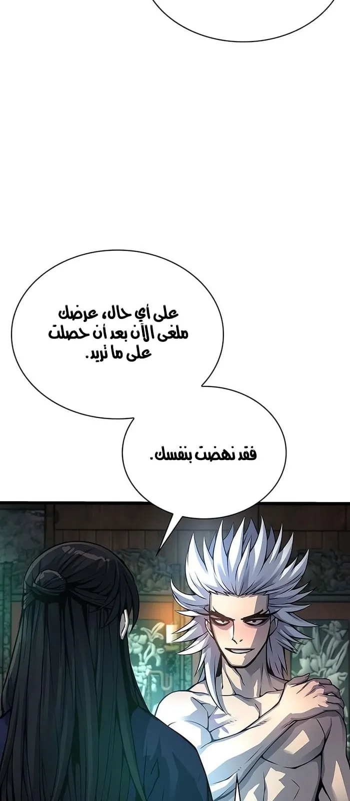 الصفحة 23 من 134
