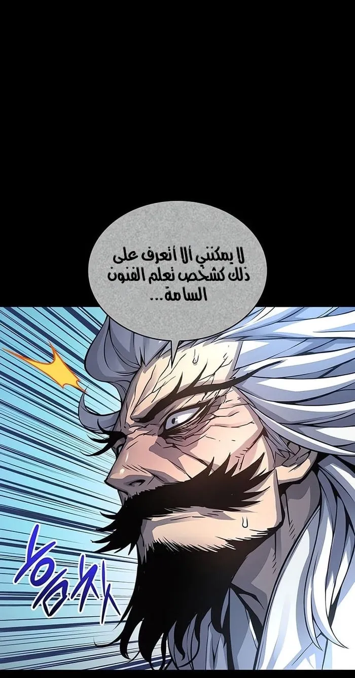 الصفحة 57 من 134