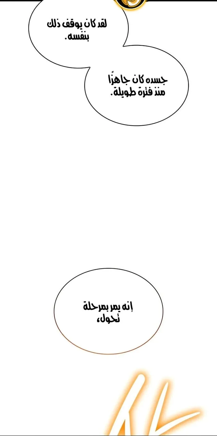 الصفحة 4 من 134