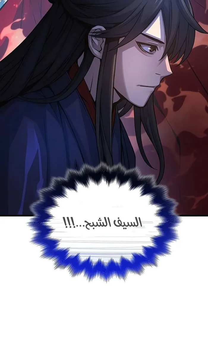الصفحة 40 من 134