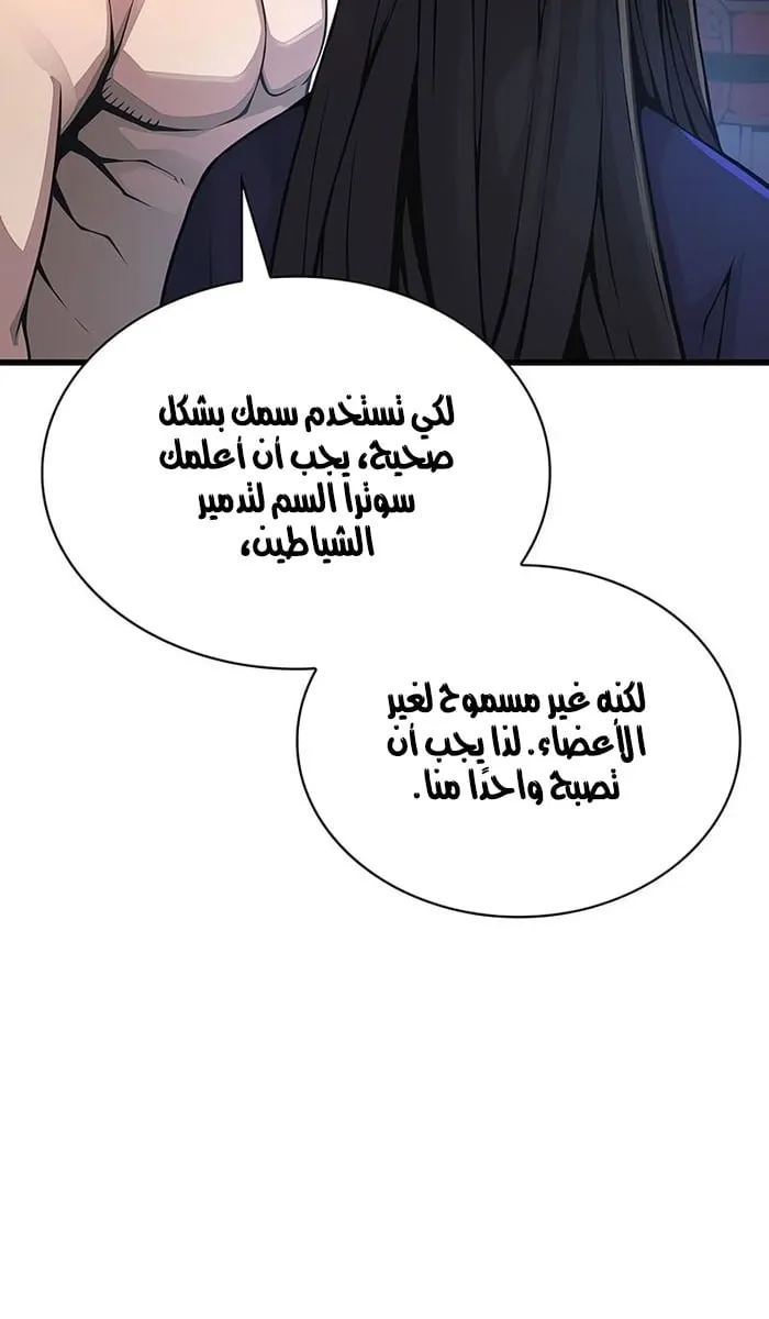 الصفحة 120 من 134