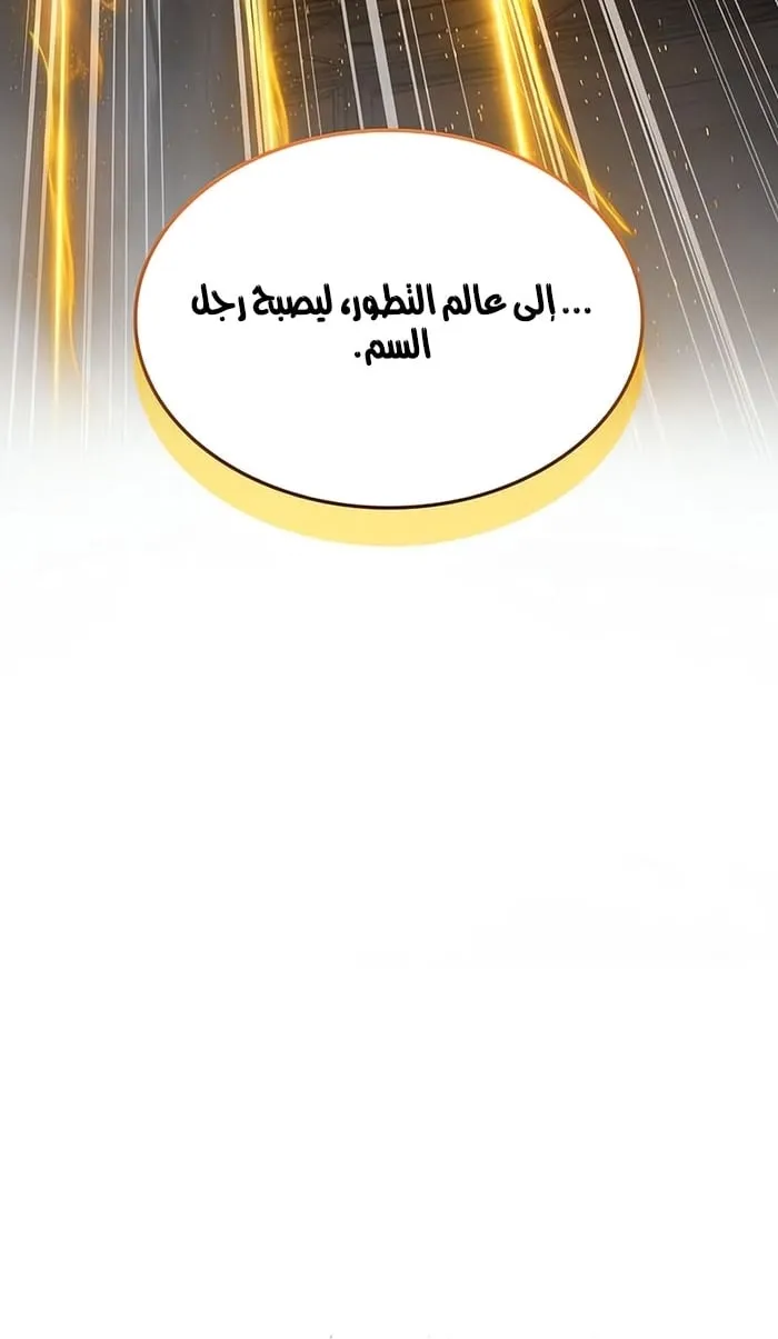 الصفحة 9 من 134