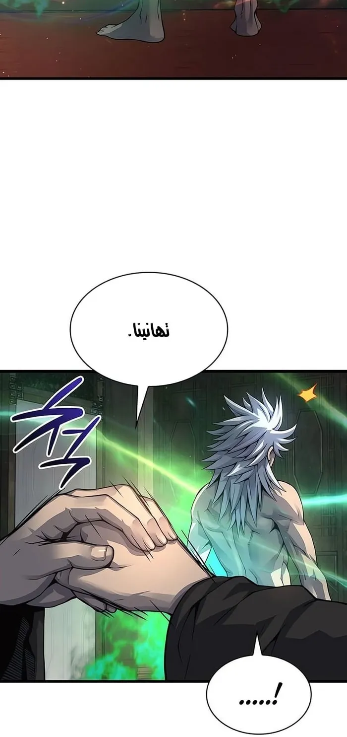 الصفحة 14 من 134