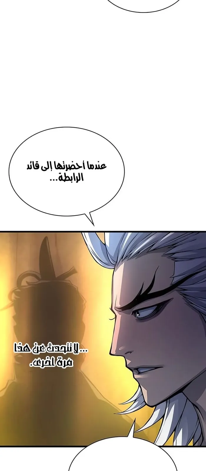 الصفحة 77 من 134