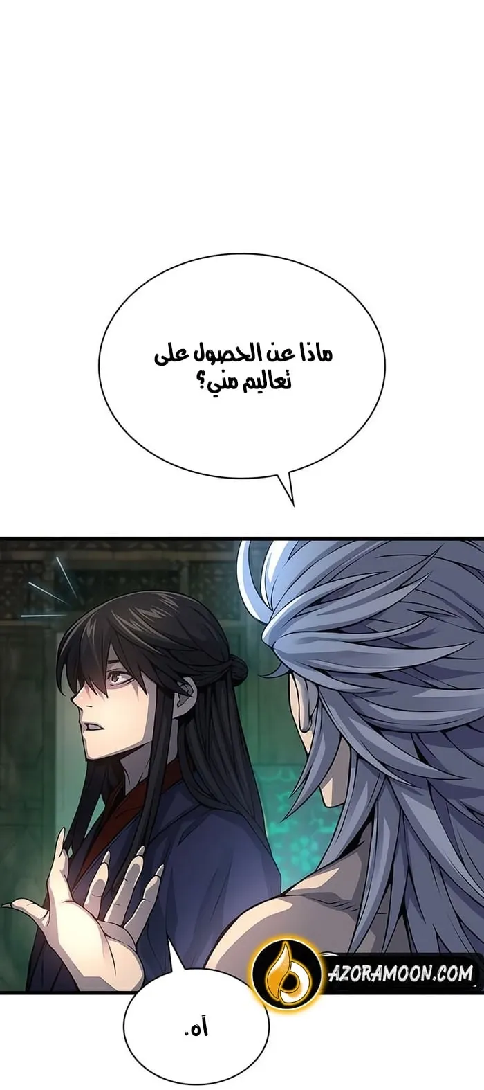 الصفحة 87 من 134