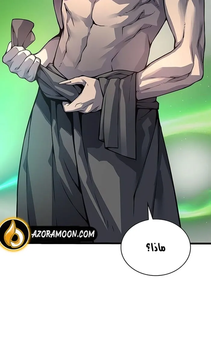 الصفحة 21 من 134