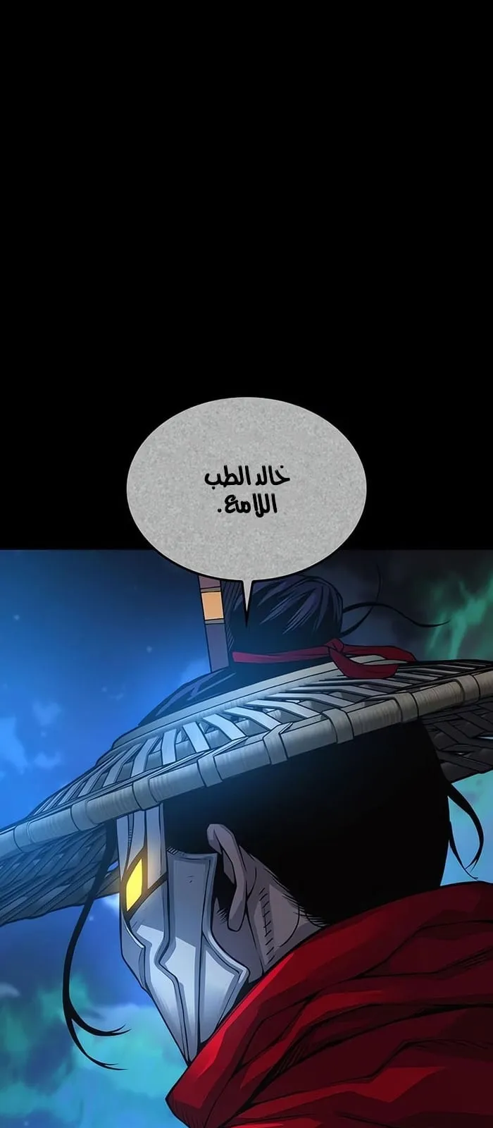 الصفحة 63 من 134