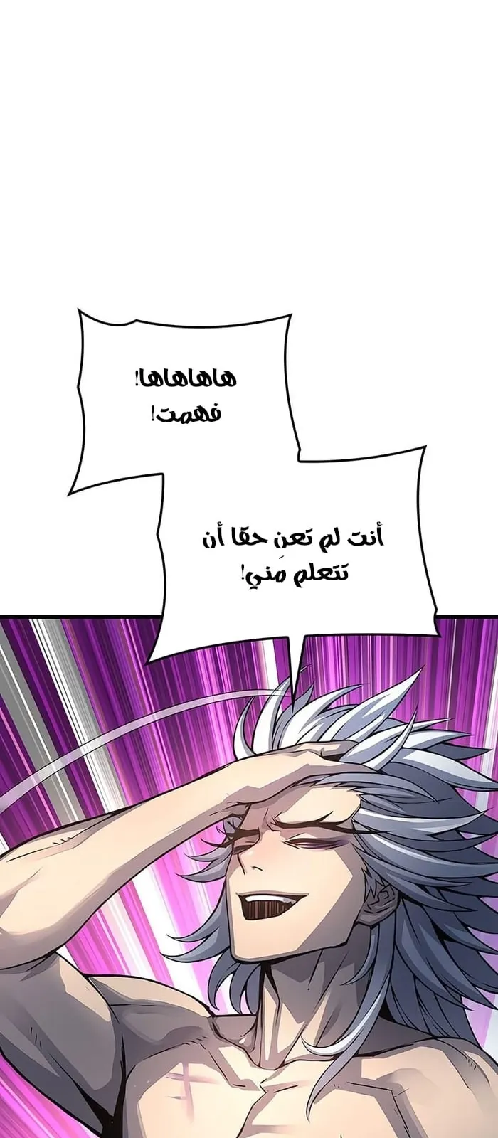 الصفحة 88 من 134