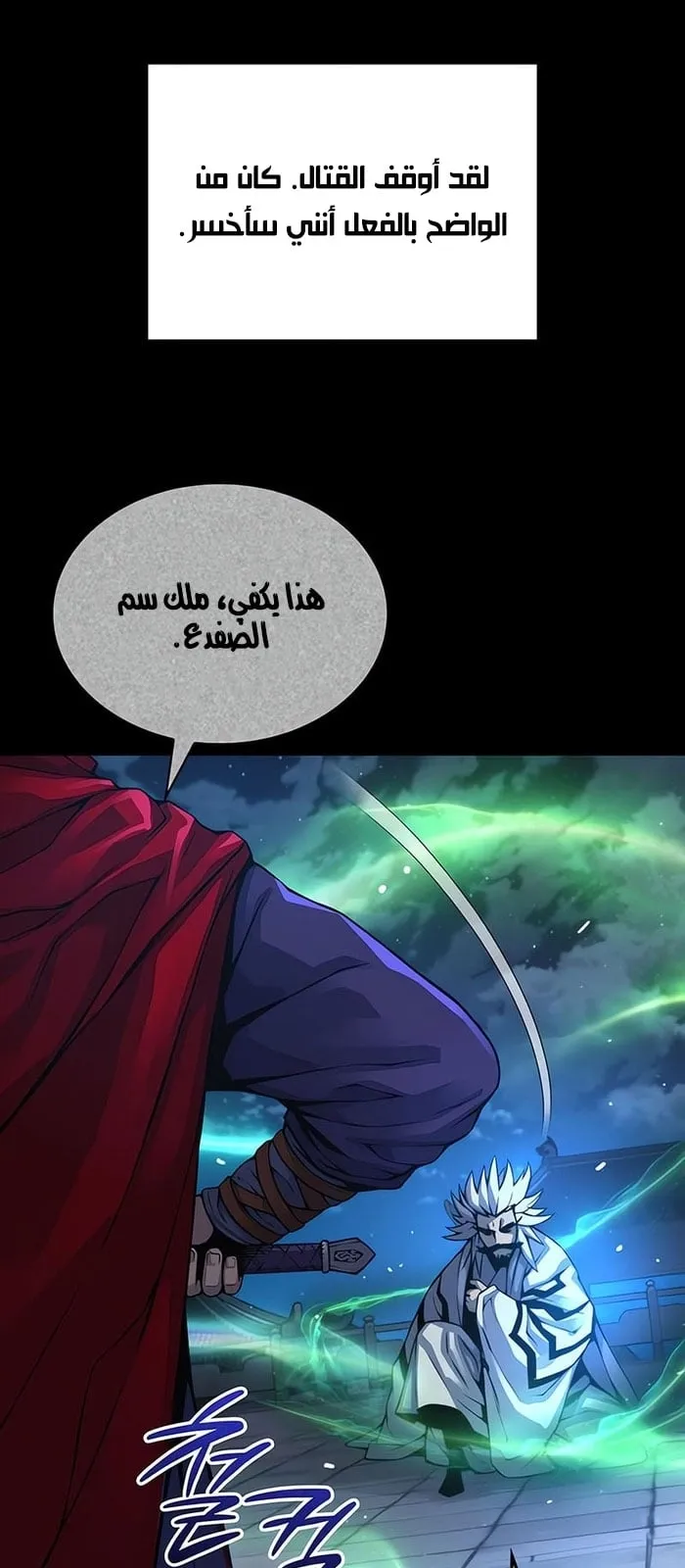 الصفحة 54 من 134