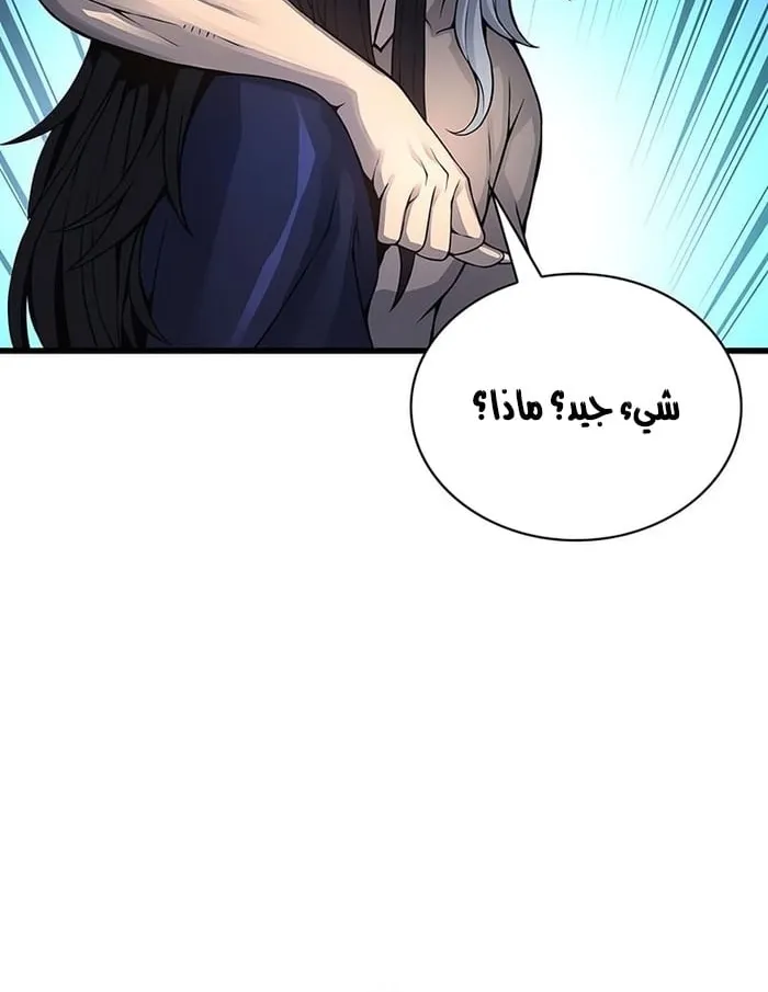 الصفحة 91 من 134