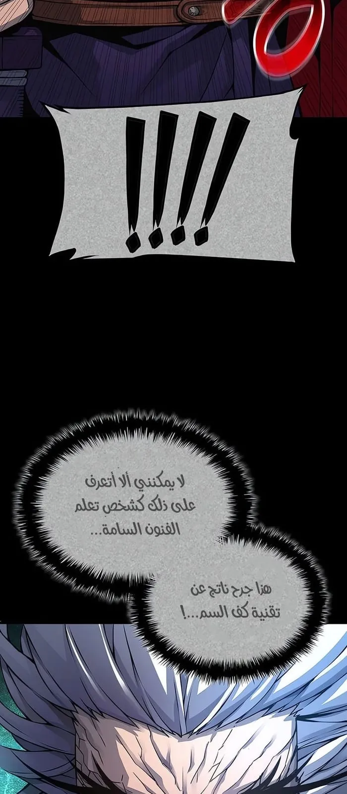 الصفحة 59 من 134
