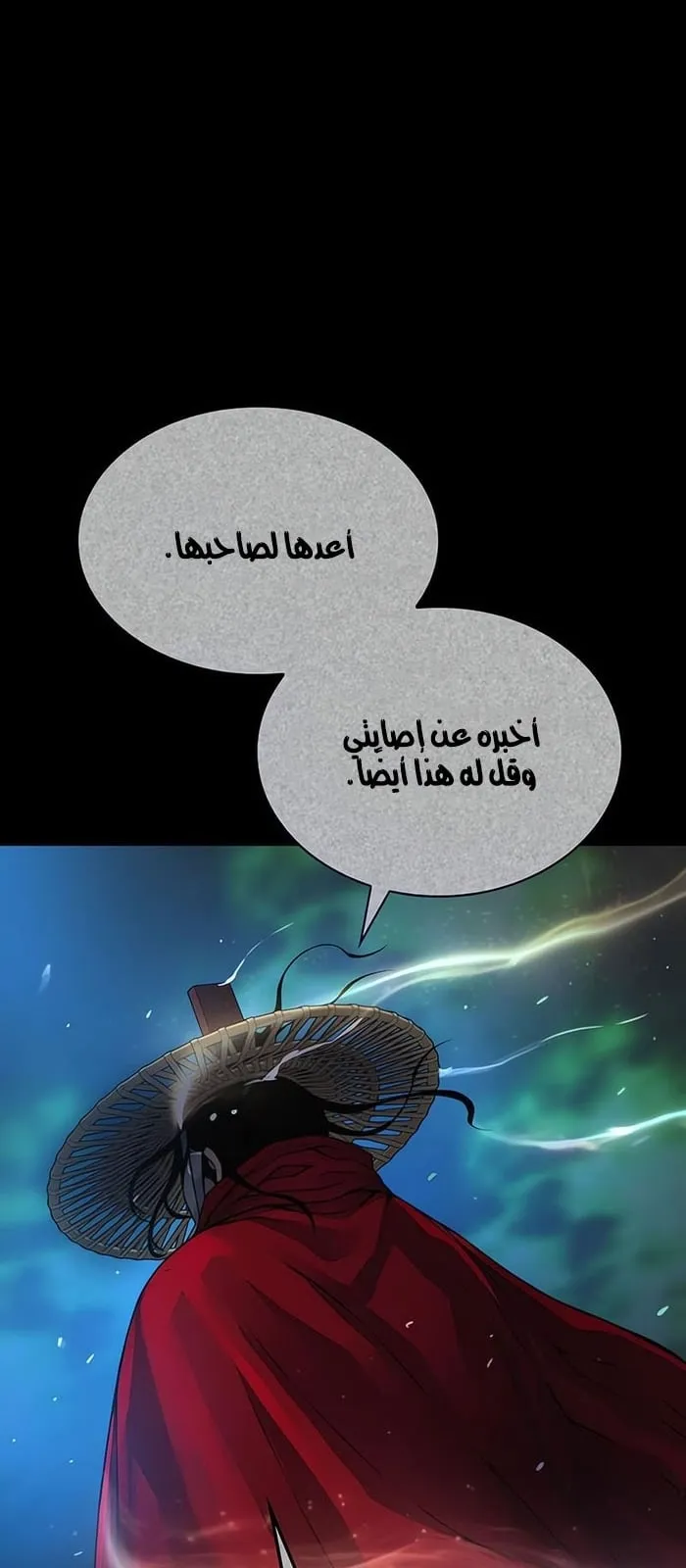الصفحة 69 من 134