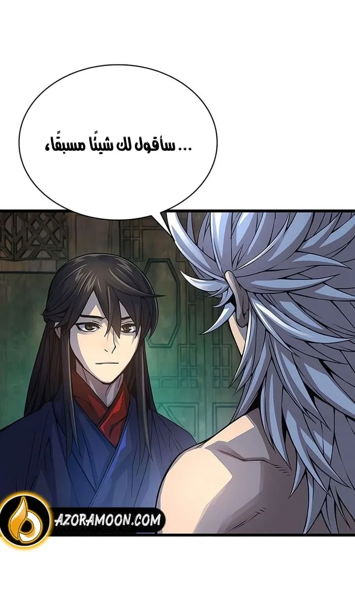 الصفحة 41 من 134