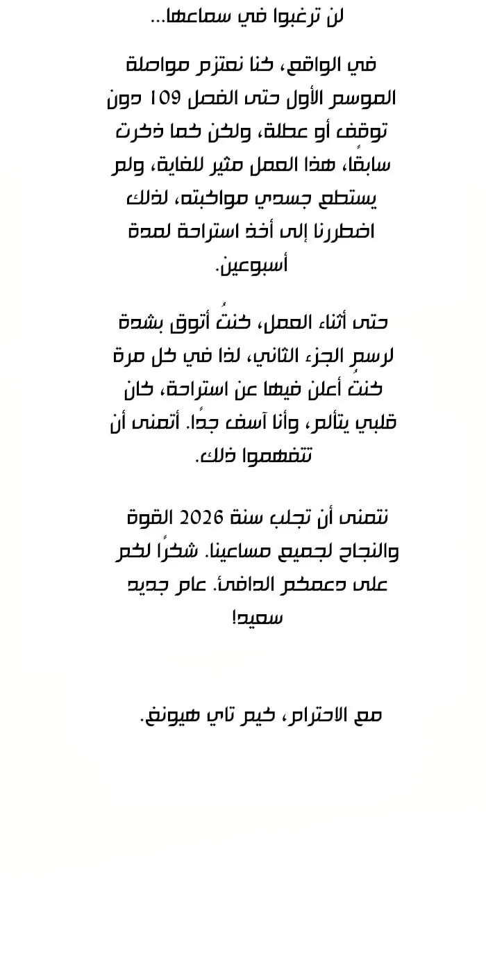 الصفحة 134 من 134