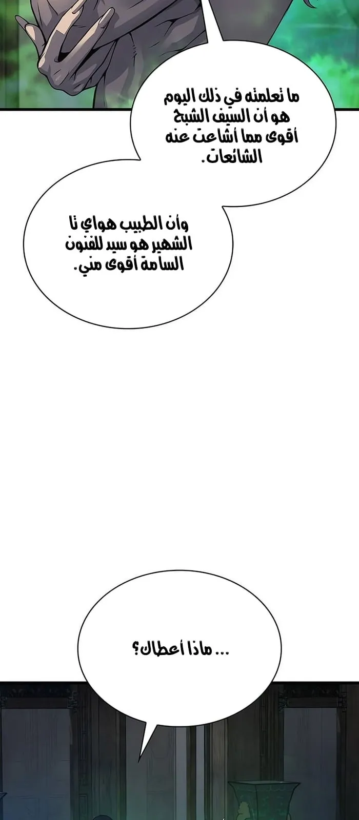 الصفحة 72 من 134