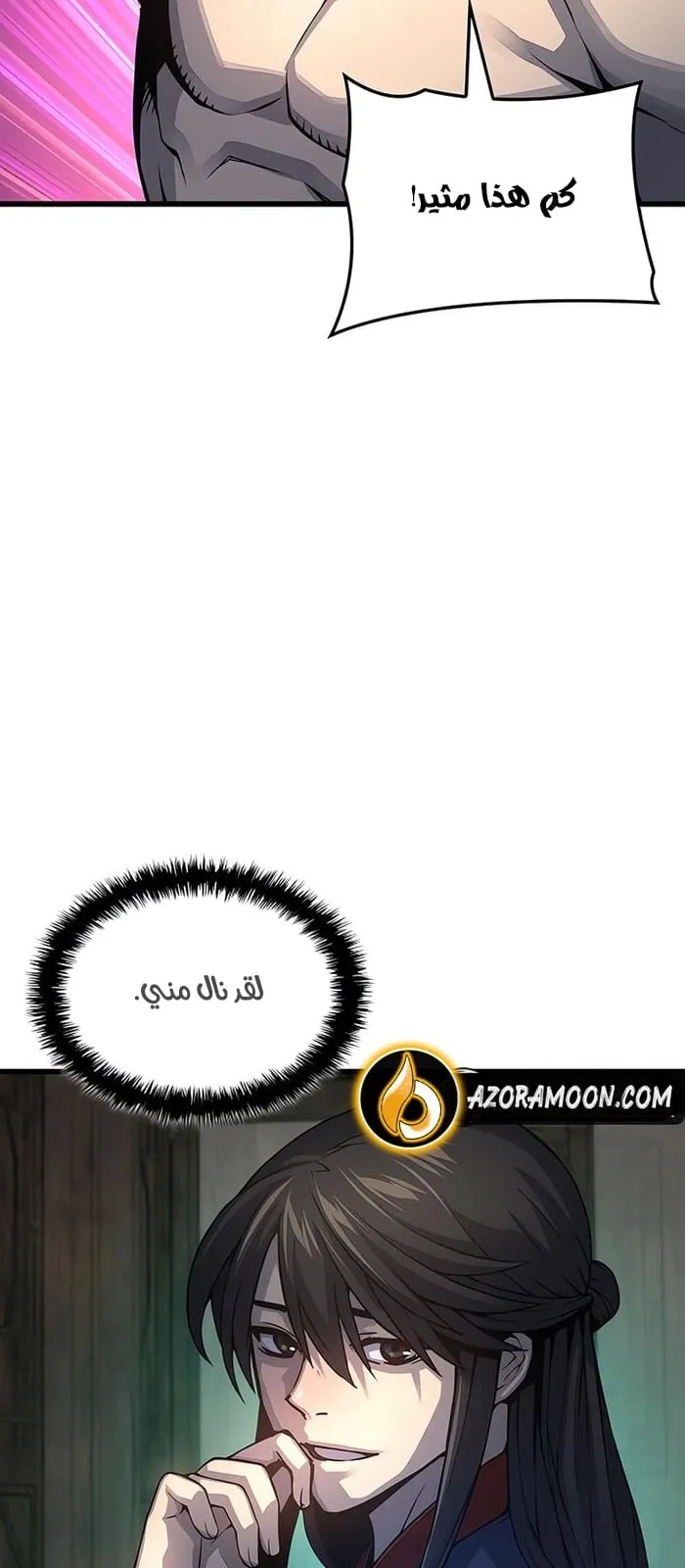 الصفحة 89 من 134