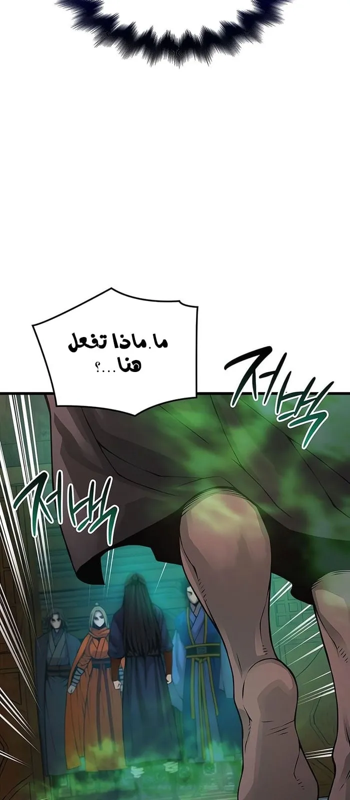 الصفحة 102 من 134