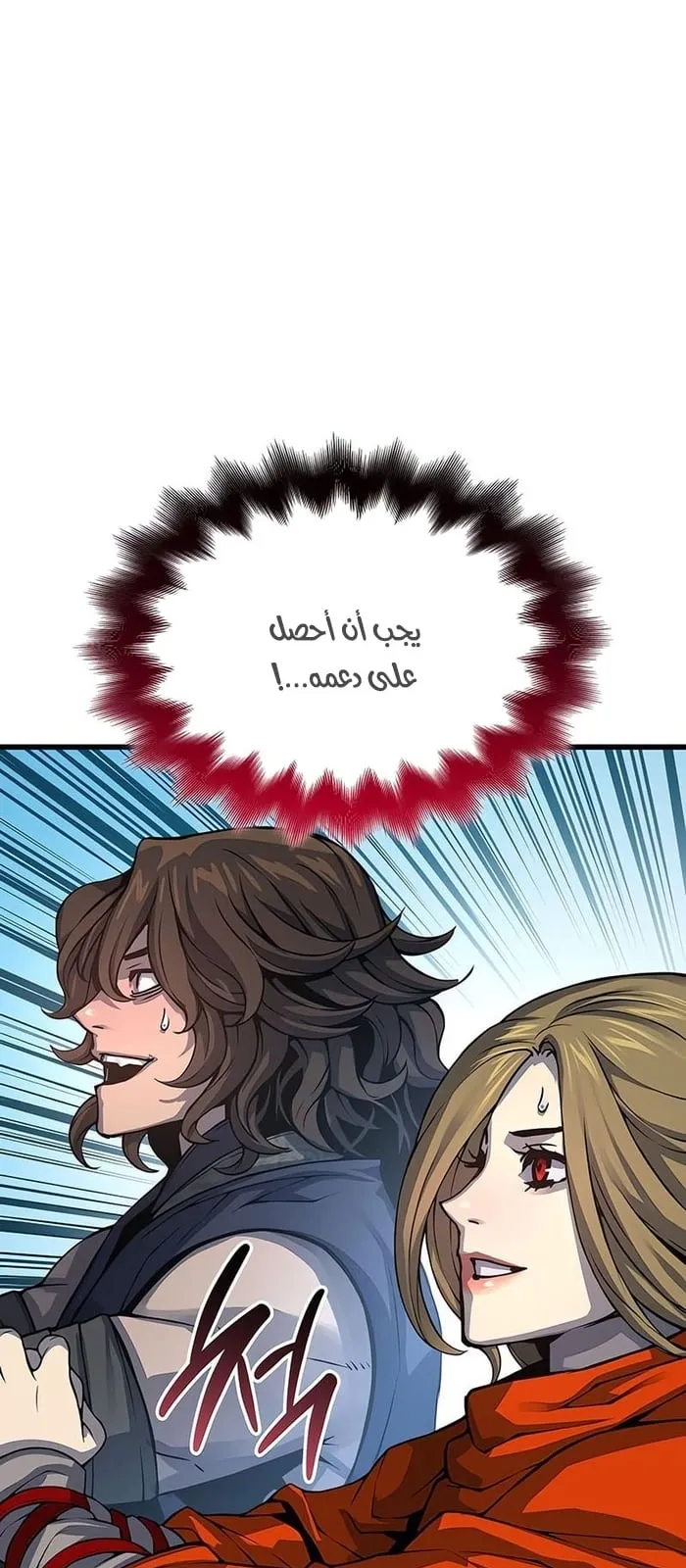 الصفحة 108 من 134