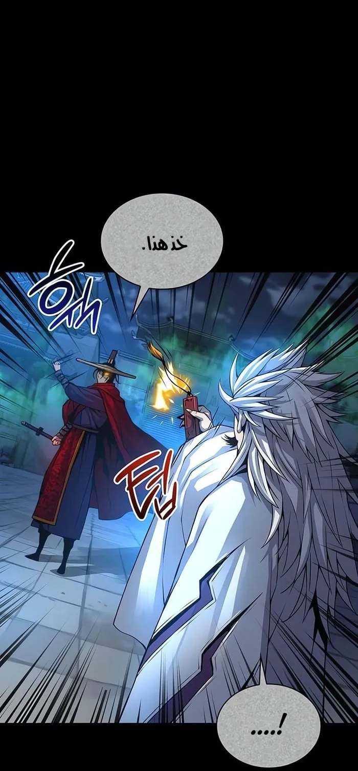 الصفحة 66 من 134