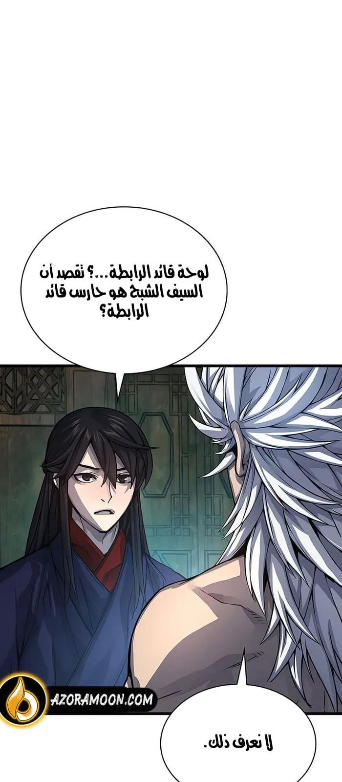 الصفحة 76 من 134