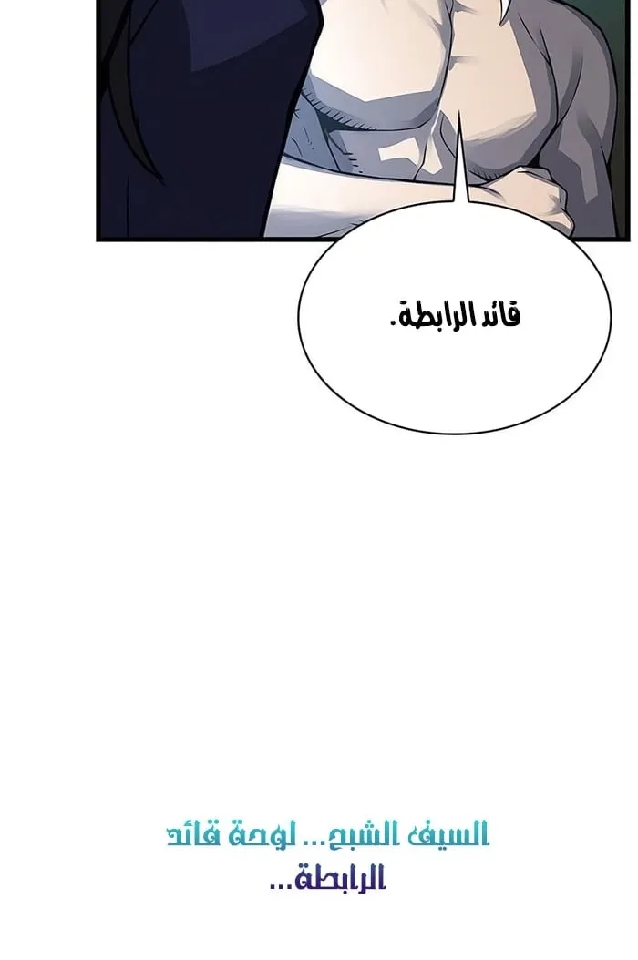 الصفحة 79 من 134