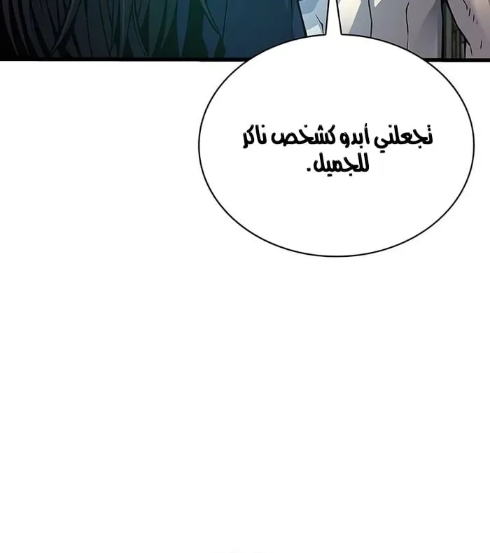 الصفحة 24 من 134