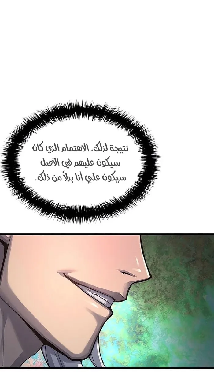 الصفحة 130 من 134