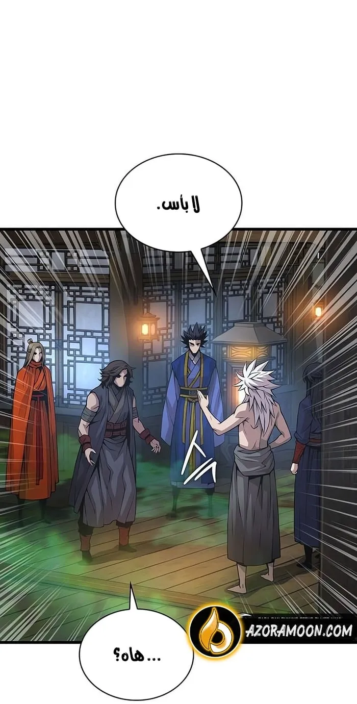 الصفحة 111 من 134