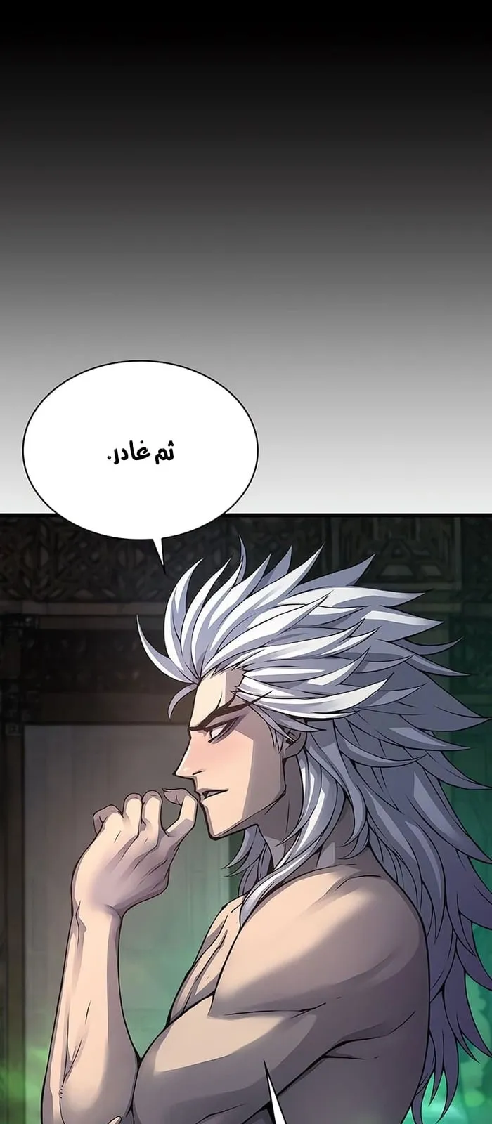 الصفحة 71 من 134
