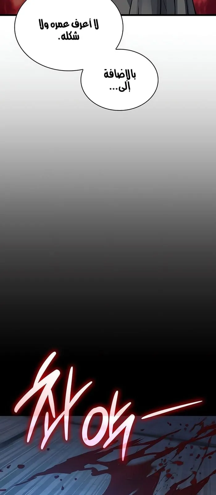الصفحة 45 من 134