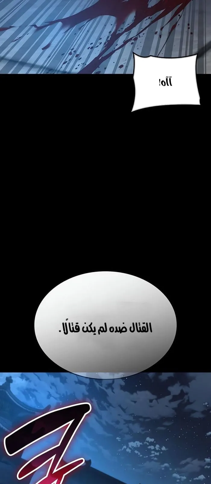 الصفحة 46 من 134