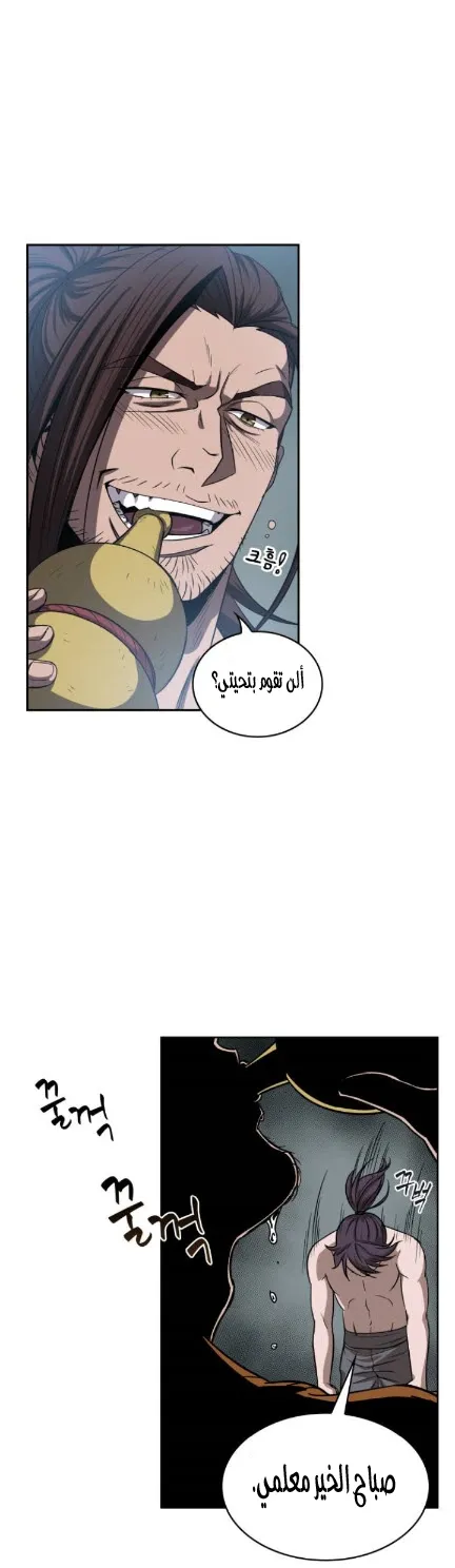 الصفحة 16 من 42