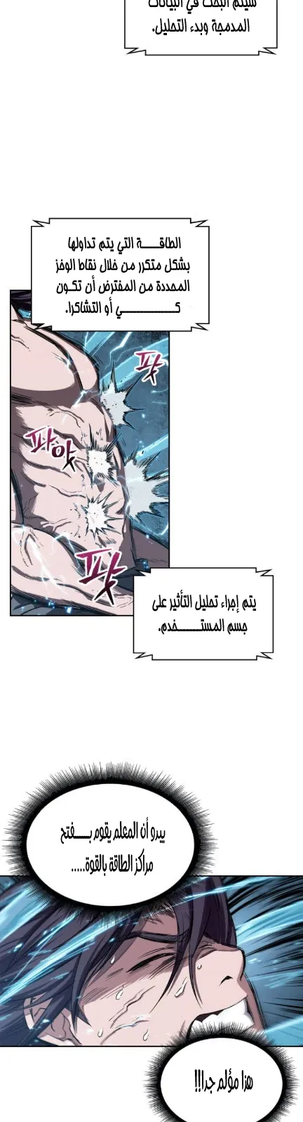 الصفحة 32 من 42
