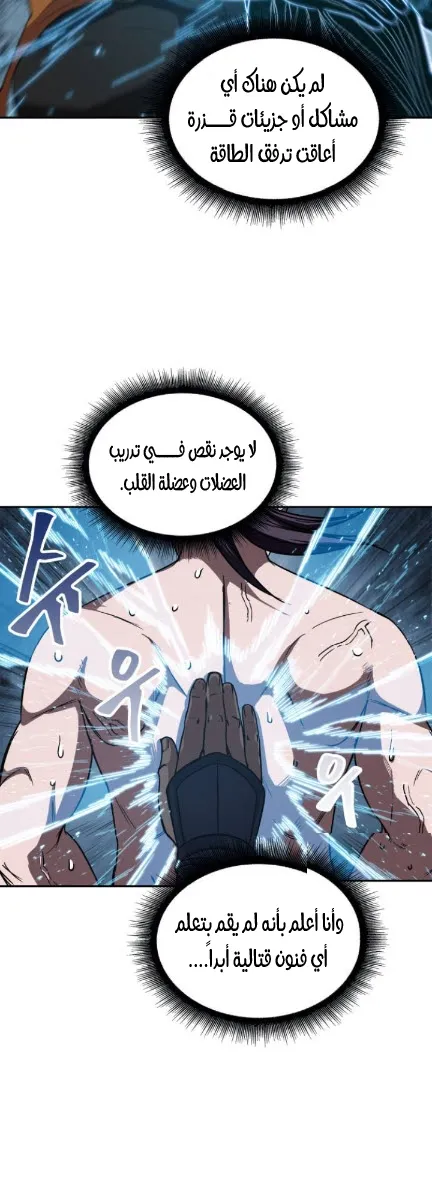 الصفحة 34 من 42