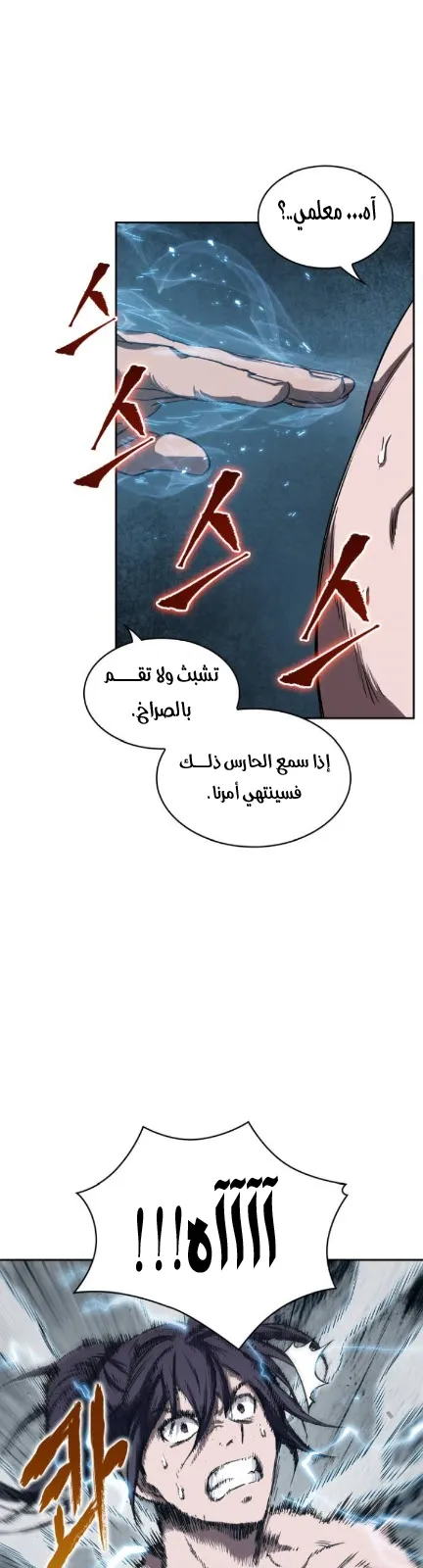 الصفحة 30 من 42