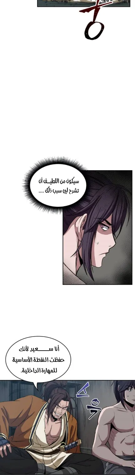 الصفحة 27 من 42