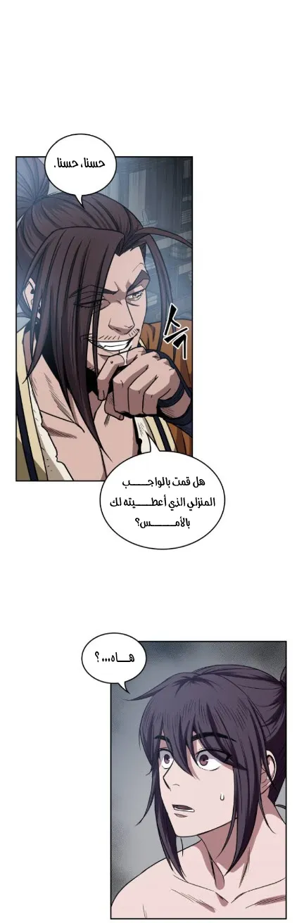 الصفحة 17 من 42