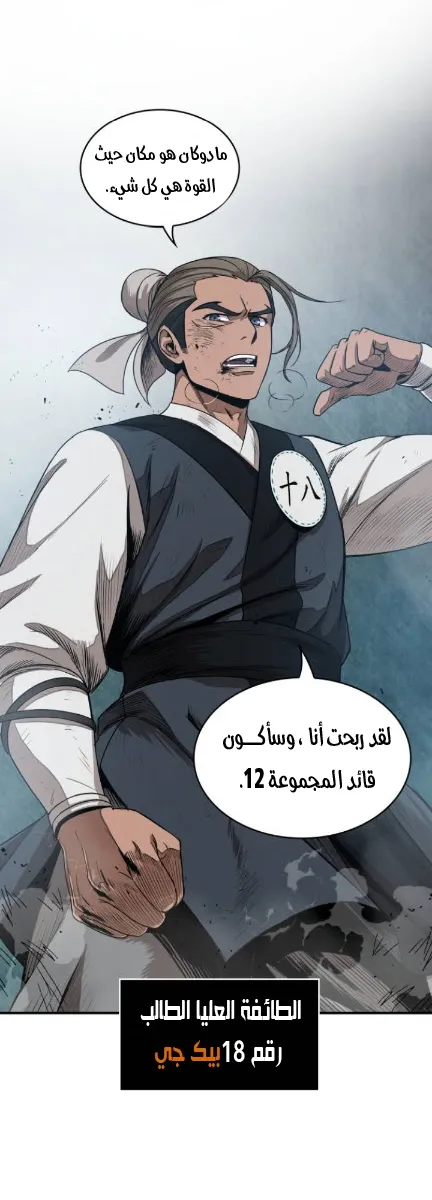 الصفحة 41 من 42
