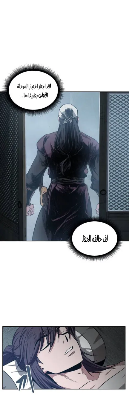 الصفحة 7 من 42