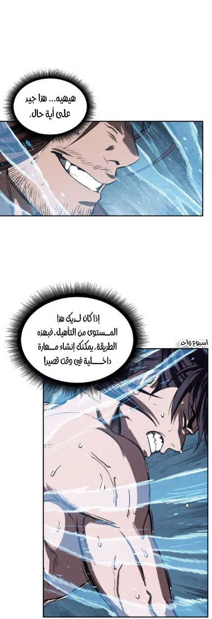 الصفحة 37 من 42