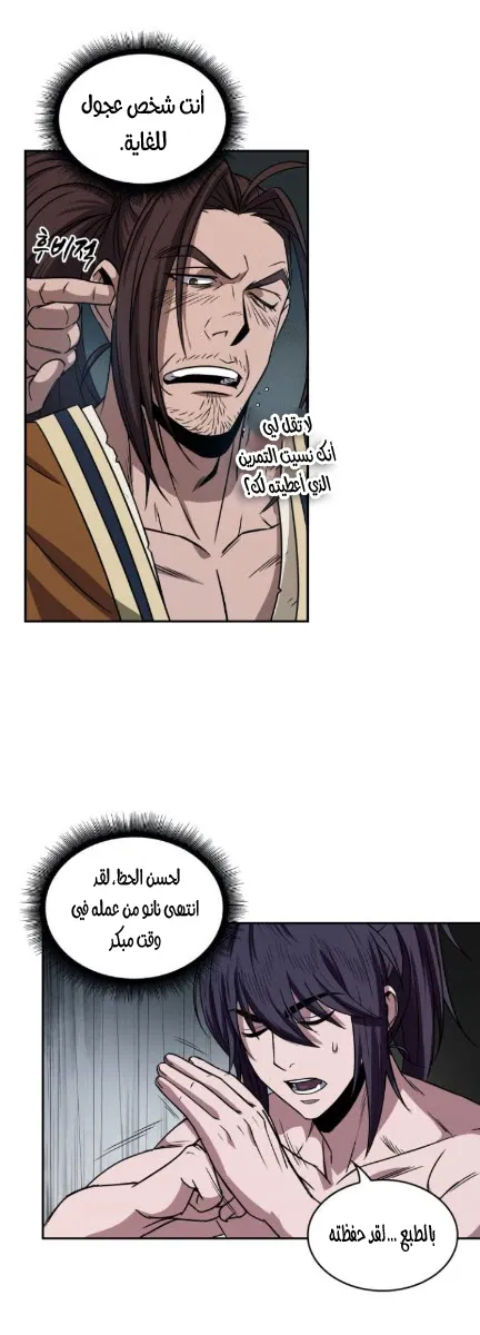 الصفحة 19 من 42