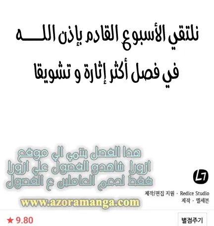 الصفحة 42 من 42