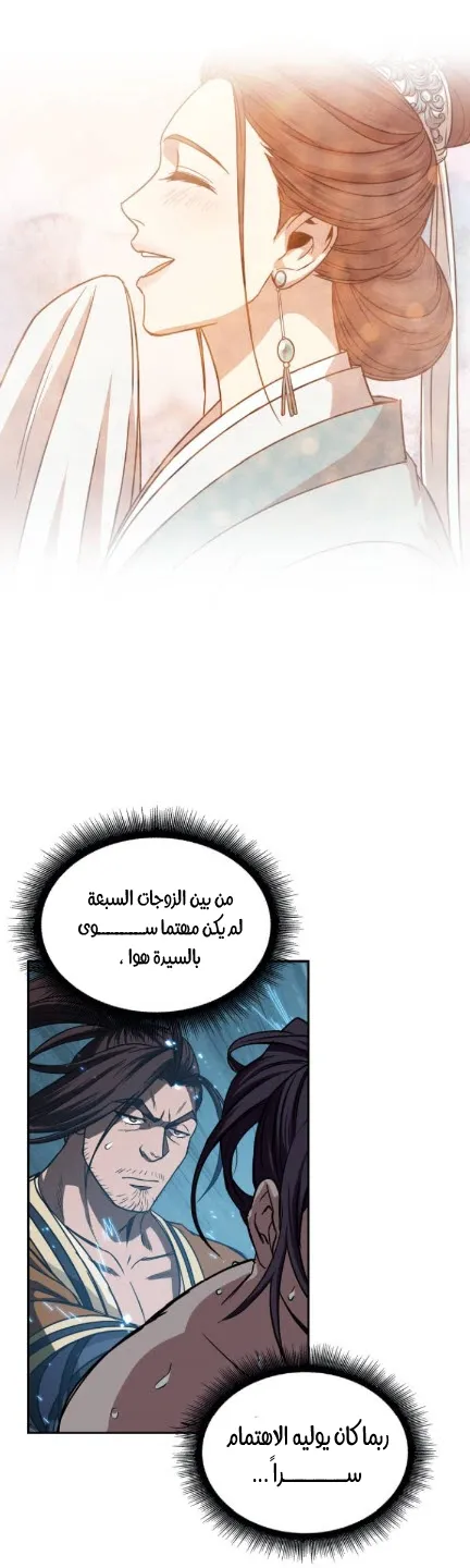 الصفحة 36 من 42