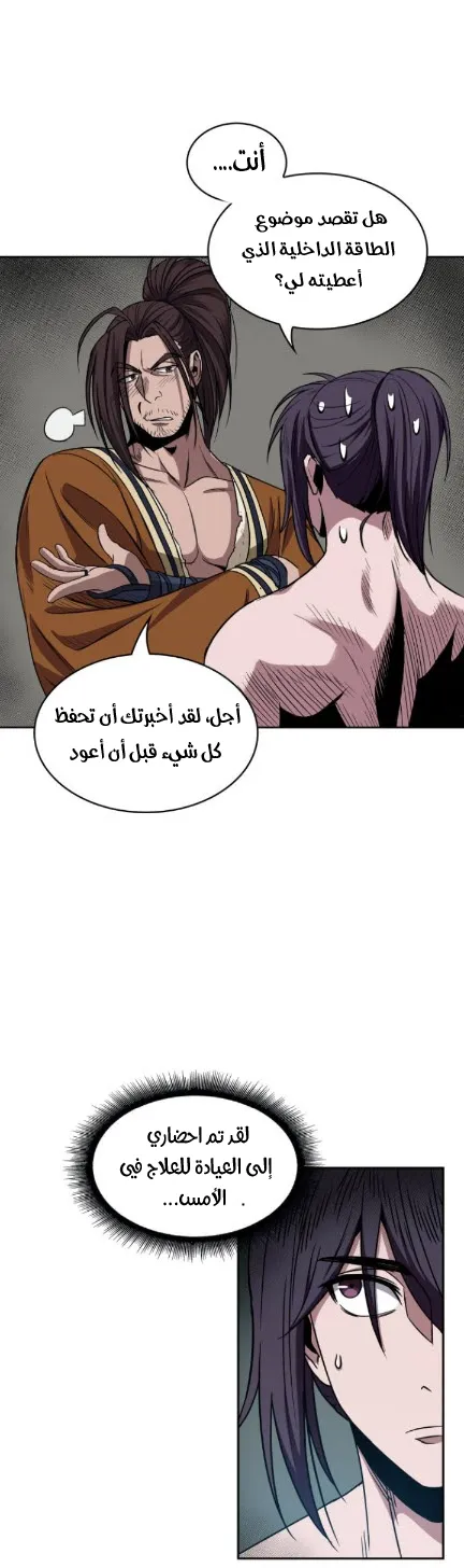 الصفحة 18 من 42