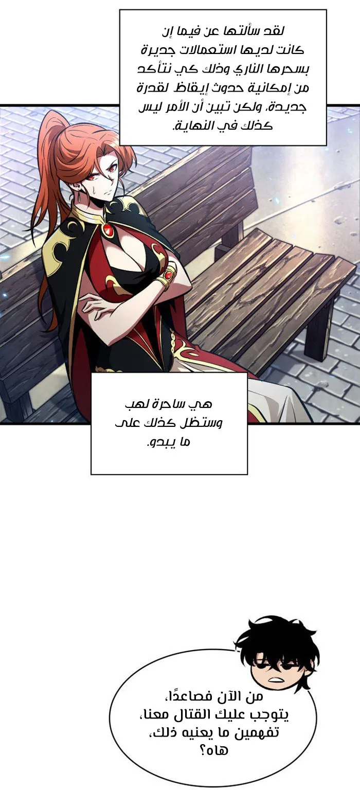 الصفحة 10 من 82